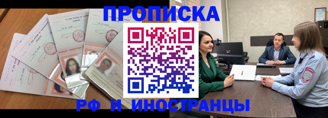 регистрация в Исилькуле